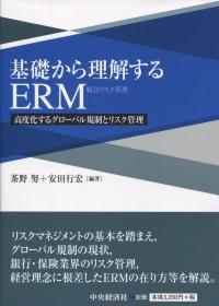 取り寄せ商品