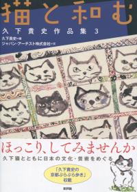 取り寄せ商品