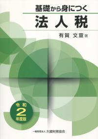 品切・絶版