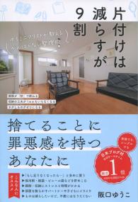 取り寄せ商品