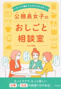 取り寄せ商品