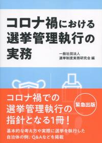 品切・絶版