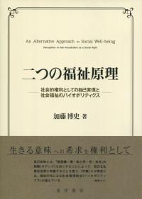 取り寄せ商品