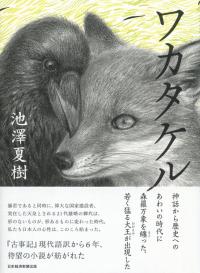 取り寄せ商品