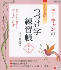 取り寄せ商品