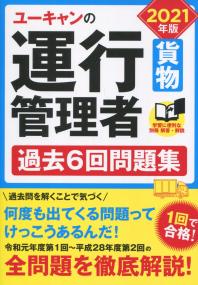 品切・絶版