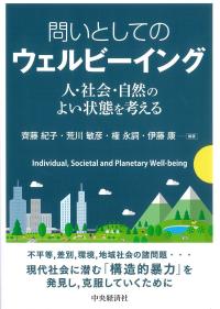 取り寄せ商品