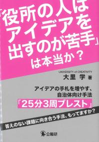 取り寄せ商品