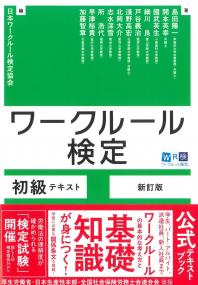 取り寄せ商品