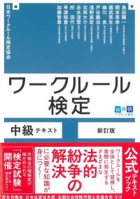取り寄せ商品