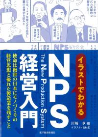 取り寄せ商品