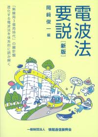取り寄せ商品