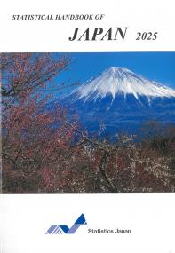 取り寄せ商品