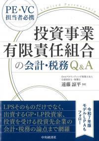 取り寄せ商品