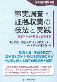 取り寄せ商品