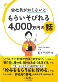 取り寄せ商品