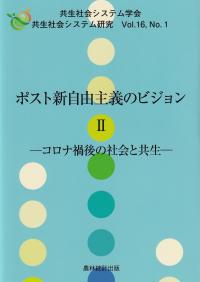 品切・絶版