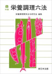 取り寄せ商品