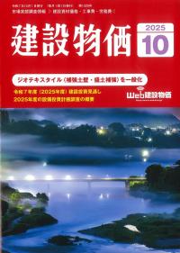 取り寄せ商品