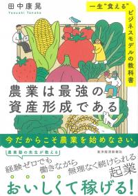 取り寄せ商品