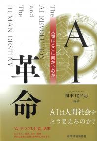 取り寄せ商品