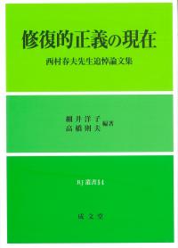取り寄せ商品