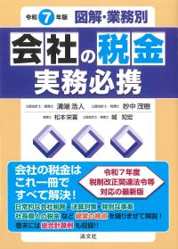 取り寄せ商品