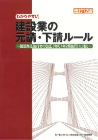 取り寄せ商品