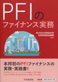 取り寄せ商品