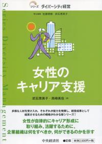 品切・絶版