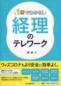 品切・絶版