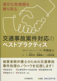 取り寄せ商品