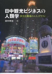 取り寄せ商品