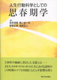 取り寄せ商品