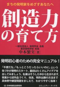 取り寄せ商品