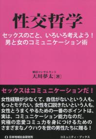 取り寄せ商品