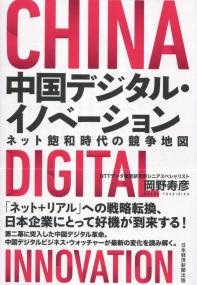 取り寄せ商品