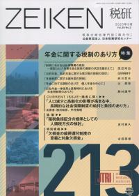 取り寄せ商品