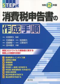 品切・絶版
