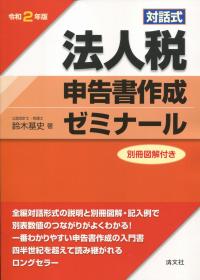 品切・絶版