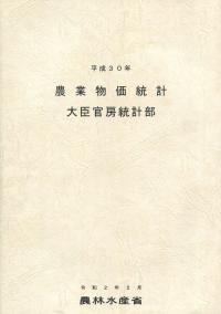 取り寄せ商品