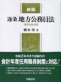 品切・絶版