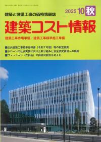 取り寄せ商品