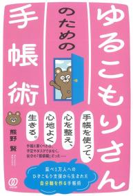 取り寄せ商品