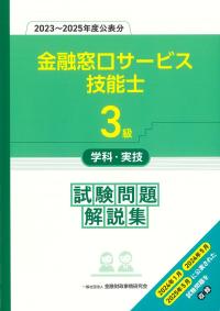 取り寄せ商品