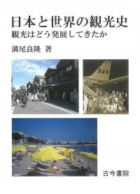 取り寄せ商品