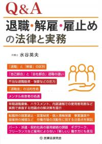 取り寄せ商品