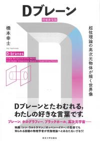 取り寄せ商品