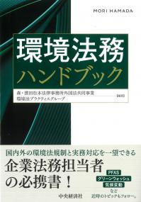 取り寄せ商品