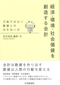 取り寄せ商品